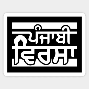 Punjabi Virsa - Punjabi culture-white ver Sticker